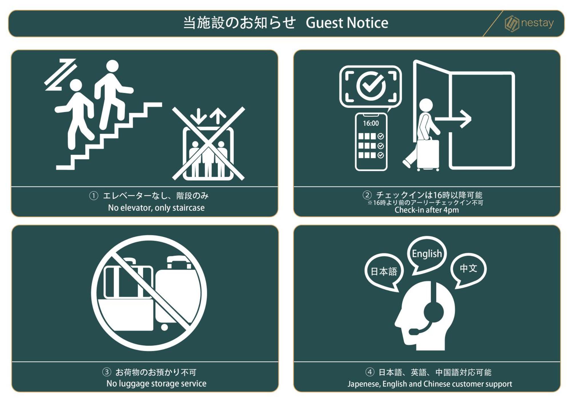Nestay Inn Tokyo Senju ภายนอก รูปภาพ
