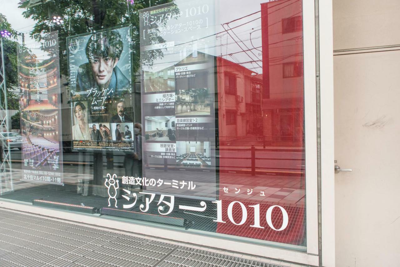 Nestay Inn Tokyo Senju ภายนอก รูปภาพ